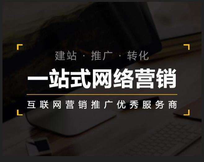 东丰企业如何怎么利用网络推广抓取潜在客户