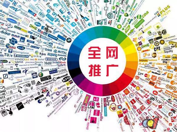 东丰传统企业进行网络营销需要注意的几个基础策略