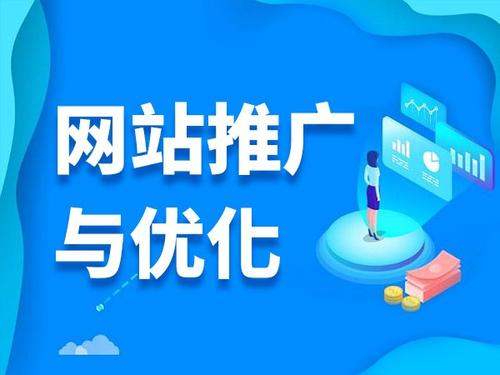 东丰电商类网络推广如何做才有更好的效果