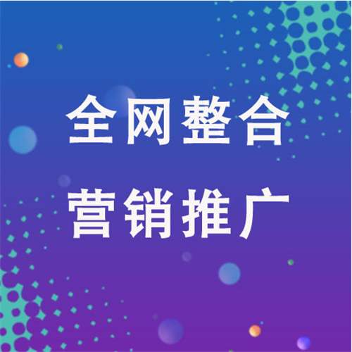 东丰企业网络推广老是没有客户的原因是什么呢