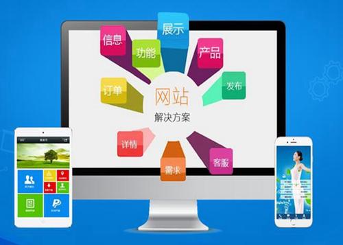 东丰如何进行网站设计才能突出产品的优势